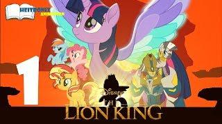 The Alicorn Queen OpeningThe Circle Of Life Part 1