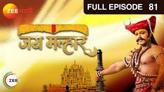 Jai Malhar  Indian Mythological Marathi TV Serial Full Ep 81 Devdatta NageSurabhi Zee Marathi