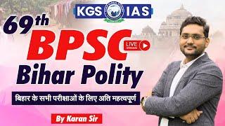 Bihar Polity  69th BPSC  By Karan Sir