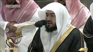 27th Ramadan 1444 Makkah Tahajjud Sheikh Baleelah