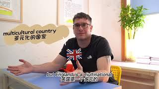 那些你可能不知道的英国文化——The British culture you may not know.