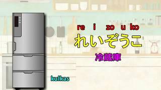 dapur【hiragana】
