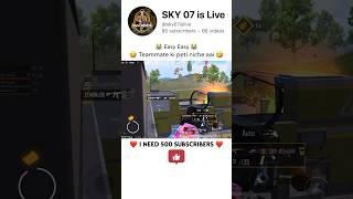 Teammate ki peti niche aai #shorts #ytshorts #pubgmobile #bgmishorts