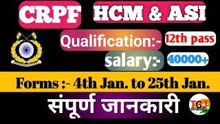 CRPF HCM & ASI Vacancy 2023  crpf notification 2023  crpf hcm & asi recruitment 2023  #O4officer