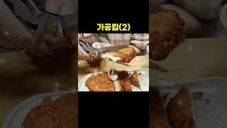 돈가스 맛있어