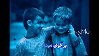 بهترین شعر در باره دوستای دوست تورا️#afganistan #afghanistannews #afghanistan #afghan