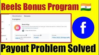 Facebook Reels Play Bonus Program  Payout Problem Solved In India Payouts Available For Earn Money