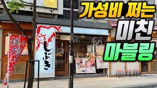 외국에서 구글평점 5.0만점 받은 한국식 고깃집
