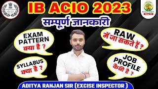 RAW में जा सकते है? IB ACIO 2023  IB ACIO Job Profile  IB ACIO Syllabus  IB ACIO Exam Pattern