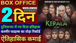 The Kerala Story Box office collection Adah Sharma Kerala Story Full Movie Review #thekeralastory