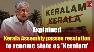 Explained Kerala Assembly passes resolution to rename state as Keralam