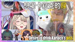 【Aia Amare clip】Ayo Aia you desire to drink Karlachs WHAT ???Nijisanji Clips