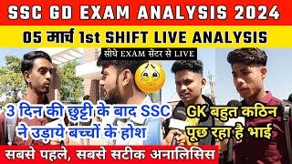 SSC GD Exam Analysis 1st Shift 05 March  SSC GD Paper Review 5 March  SSC GD Exam Review  Ssc gd