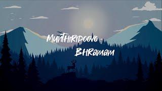 Munthiripoovo - Bhramam  Lyrical Video  Prithviraj Sukumaran  Raashi Khanna  Jakes Bejoy