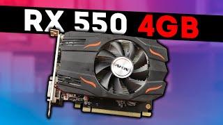 RX 550 4GB. ТАК ЛИ ВСЁ КРУТО?