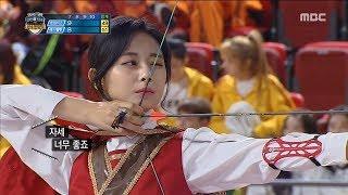 HOT Archery aces TWICE TZUYU 설특집 2019 아육대 20190205