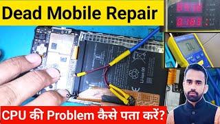 Mobile Cpu Reboll And Installation   Dead Mobile Fault Finding  How to Repair Full Dead Mobile