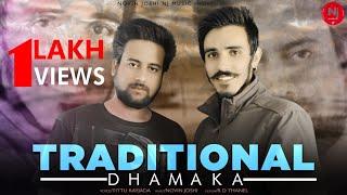 Traditional Dhamaka 2021  Titu Rayjada  Novin Joshi NJ  Non-stop Fast Album