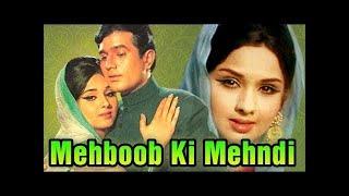 Mehboob Ki Mehndi  मेहबूब ​की मेहँदी  full hindi movie  Rajesh Khanna  Leena Chandavarkar