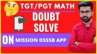 ऐसे MISSION DSSSB APP पर Doubt पूछे and ऐसे आपको reply मिलते है  How to ask TGTPGT MATH Doubt