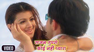 Alka Yagnik & Udit Narayan Romantic Video Song  O sajan Tumse Koi Nahi Pyaara Ajay Devgan  Sameer