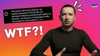 ВАШ АКАУНТ ОБМЕЖЕНО бо він з R@шKi  Чому мій акаунт з України обмежили?  Іван Шевцов