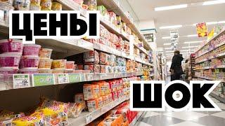 Цены на продукты в Японии еда в японском супермаркете