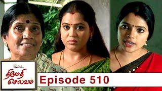 Thirumathi Selvam Episode 510 10062020  #VikatanPrimeTime