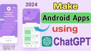 Make Android App using ChatGPT 2024  Making Ai Mobile App Using One Tool For FREE in Hindi.