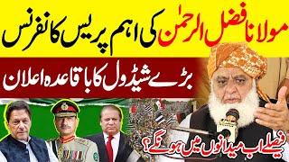  LIVE Islamabad - Maulana Fazal ur Rehman Press Conference  Current Situation in Pakistan