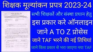 Shaladarapn pr TAF kse bhareHow to fill taf on shaladarapntaf kse bharetaf fill online 2023-24