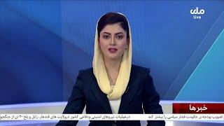 RTA Dari News - 12 PM - مجموعه خبری دری