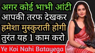 If A Girl See You Always So Do This 1 Thing  Love Tips In Hindi  BY- All Info Update