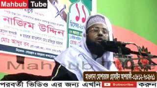 bangla waz 2017 Mosharaf Hossain hossain ashrafi Comila bard