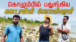 திடீரென கனடாவாக மாறிய கொழும்பு  Akkuddiyum pichumaniyum  Tamil comedy