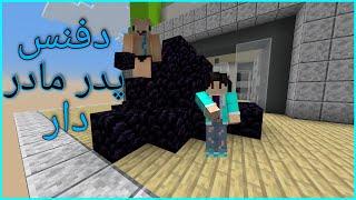 بدوارز با چالش 3 لایه آبسیدین - Minecraft Bedwars