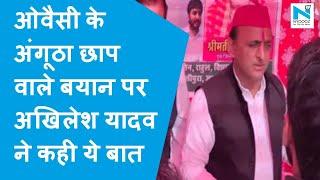 Jaipur पहुंचे UP के पूर्व CM Akhilesh Yadav बताया ये है Rajasthan से रिश्ता