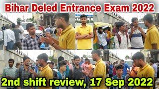 Bihar Deled Entrance Exam  2nd shift review कैसे प्रश्न आ रहे हैं 2nd shift analysis 17 sep 2022