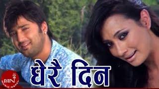 Dherai Din  Kohi Mero  Jharana Bajracharya & Aryan Sigdel  Nepali Hit Movie Song