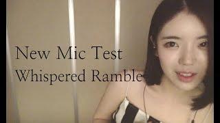 한국어ASMR｜마이크테스트 를 빙자한 잡담 영상｜New Mic Test and Ramble Whisper