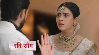 Jhanak Serial Today Episode  Jhanak decided not to go to Anirudhs house
