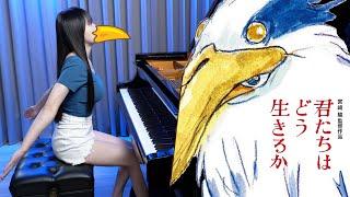 THE BOY AND THE HERON「Spinning Globe 地球儀」Rus Piano Cover【Full Ver. Sheet】