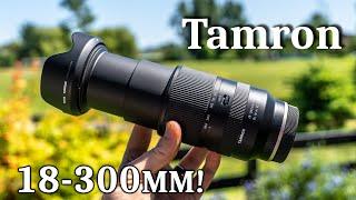 Tamron 18-300mm F3.5-6.3 Review for Sony APS-C  FUJI X