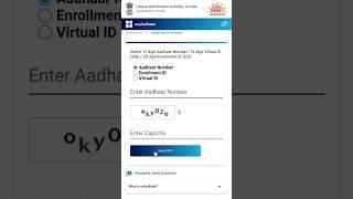 aadhar card kaise download karen  aadhar card download new process 2023