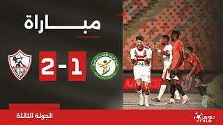 مباراة  البنك الأهلي 1-2 الزمالك  الجولة الثالثة  الدوري المصري 20242023