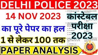 Delhi Police Constable previous year paper Delhi police previous year question paper 2020 bsa-26