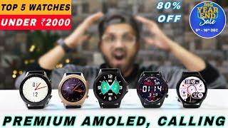 Top 5 Best Smartwatch Under 2000 Deals On Flipkart Big Year End Sale  Best Smartwatch Under 1500