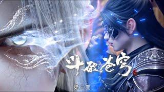 Xiao Yan’s third white hair style of Three Mysterious Transformations of Heavenly Fire is revealed