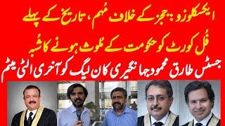 EXCLUSIVE Govt to pay price of campaign against Tariq Jahangiri? PMLN Islamabad mandate at stake?