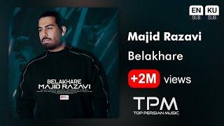 Majid Razavi - Belakhare - آهنگ بالاخره از مجید رضوی